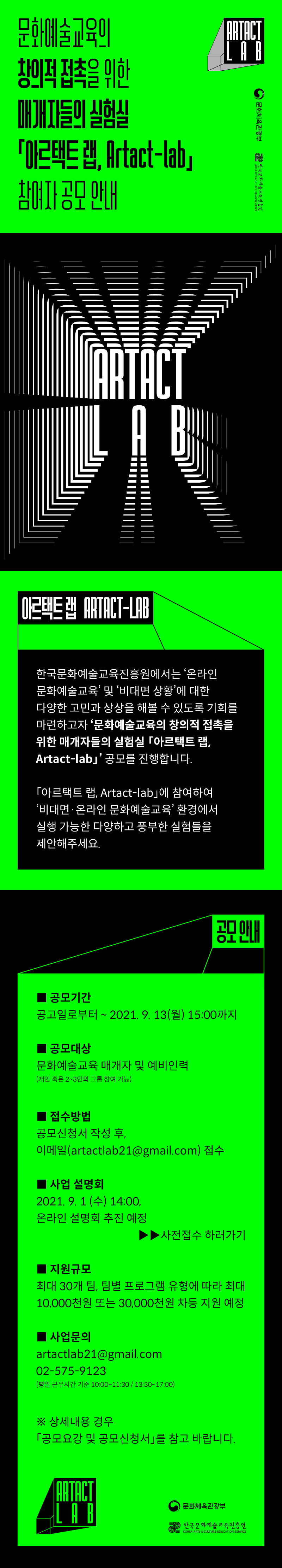 공고 첨부 이미지