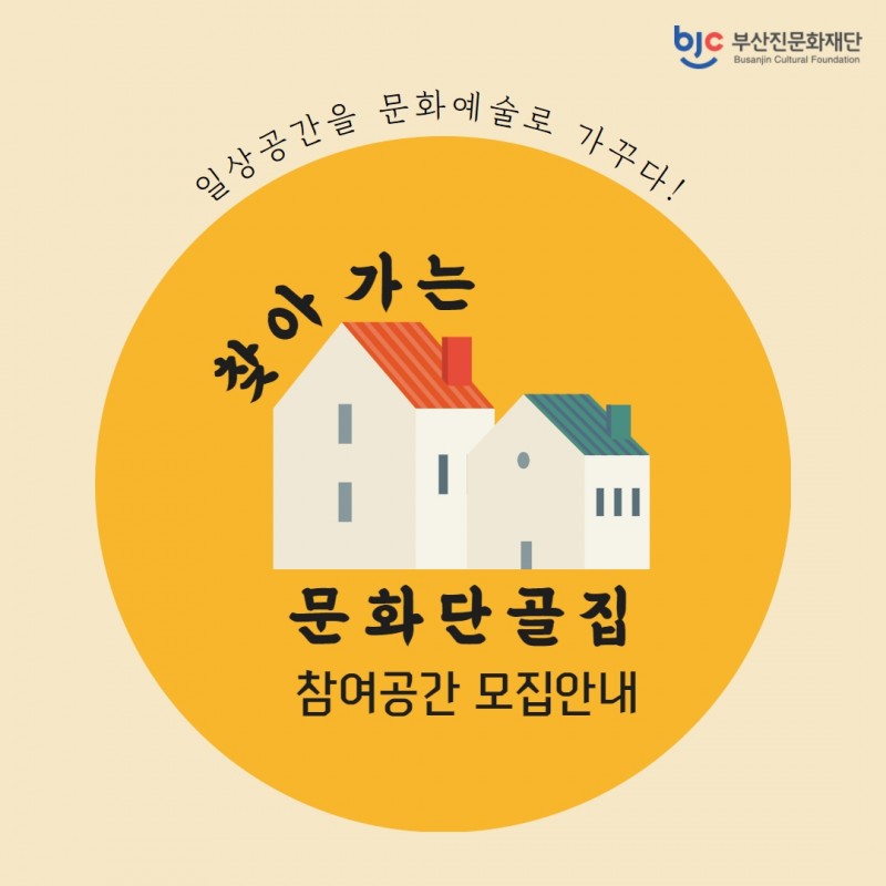 공고 첨부 이미지