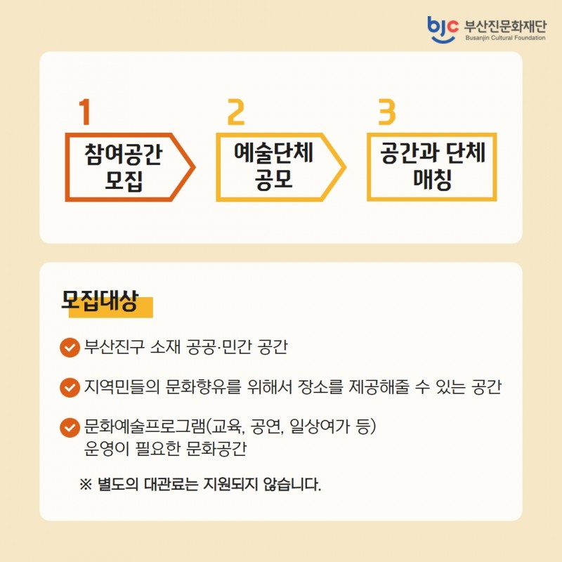 공고 첨부 이미지