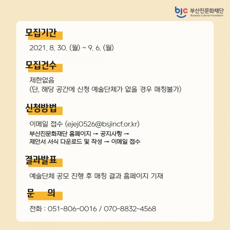 공고 첨부 이미지