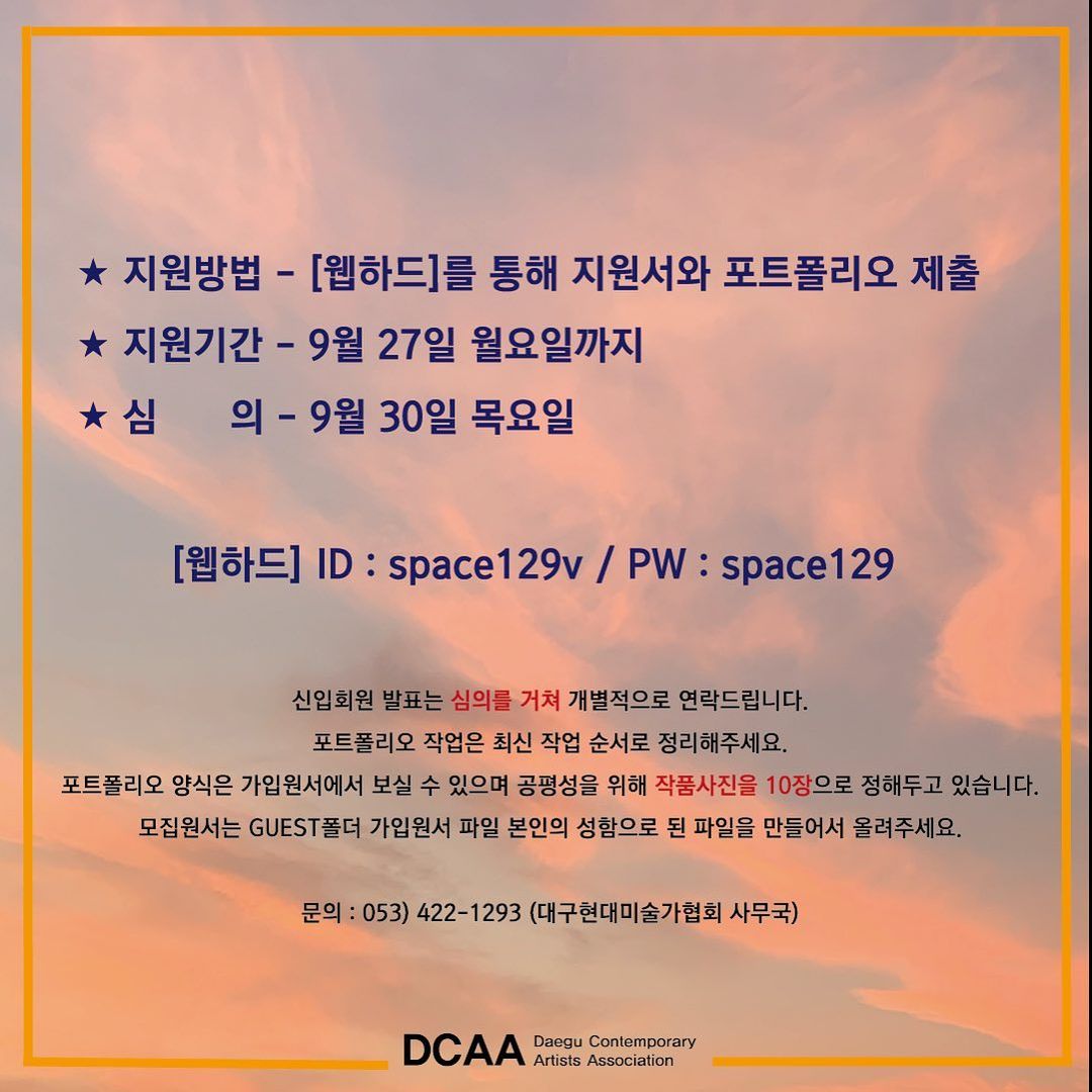 공고 첨부 이미지