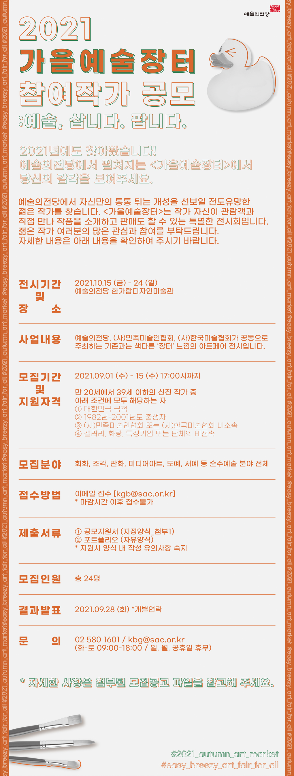 공고 첨부 이미지