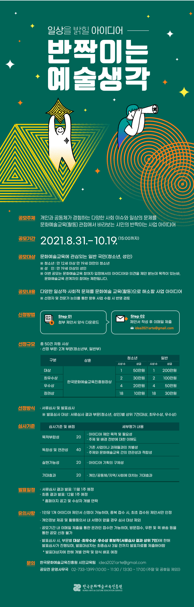 공고 첨부 이미지