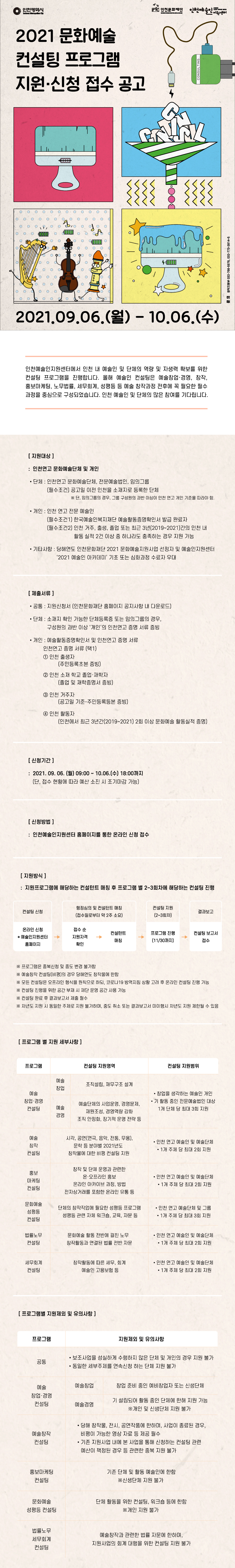 공고 첨부 이미지