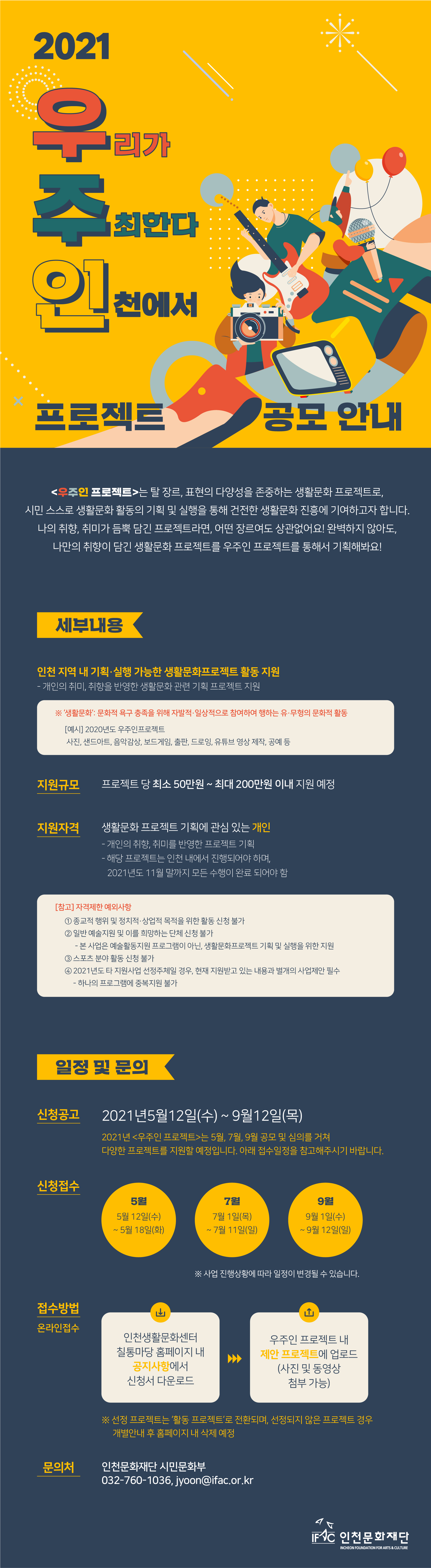 공고 첨부 이미지