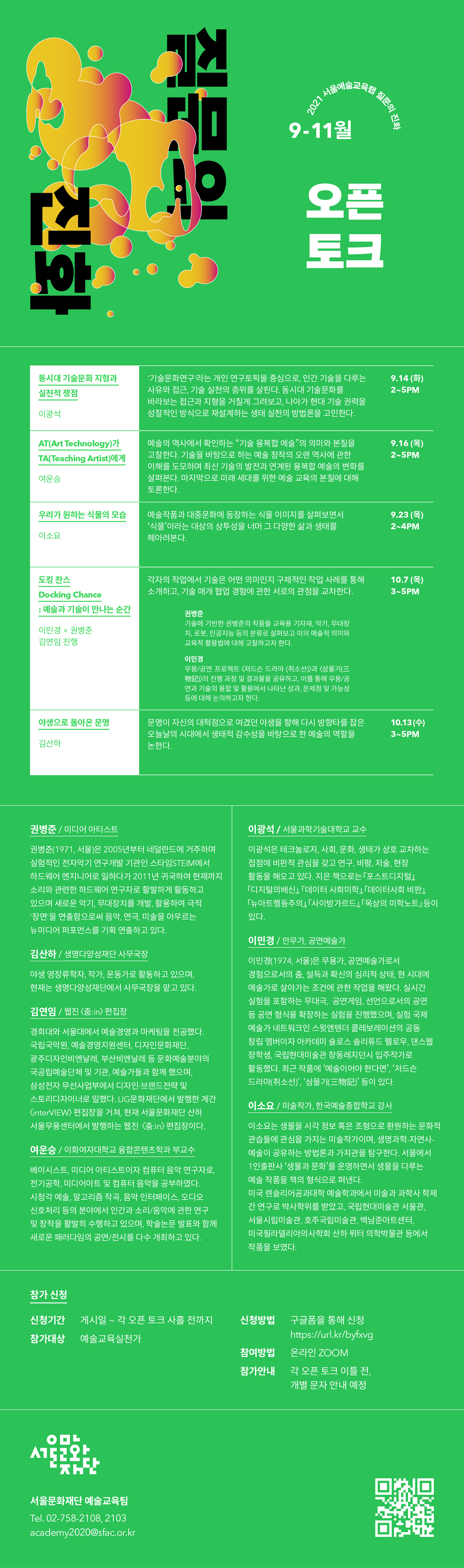 공고 첨부 이미지