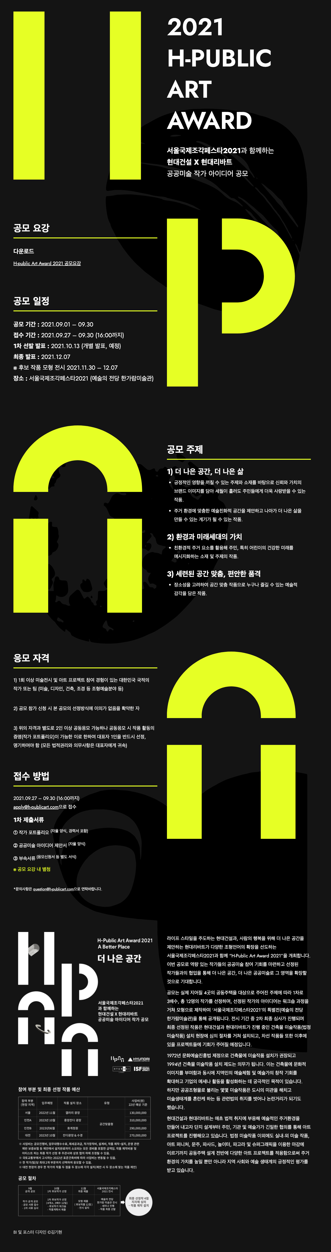공고 첨부 이미지