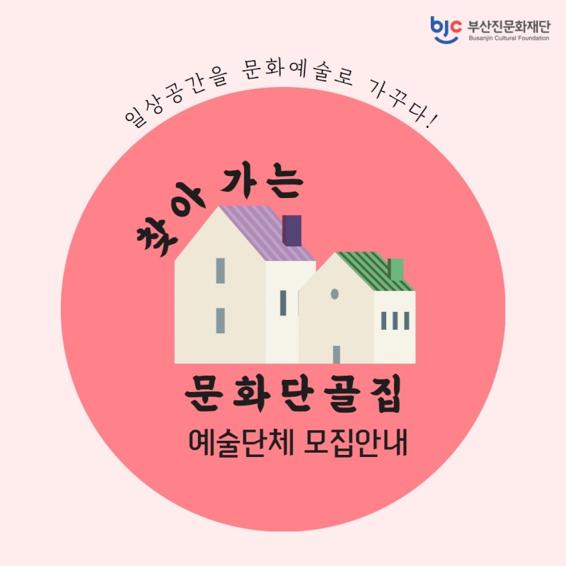 공고 첨부 이미지