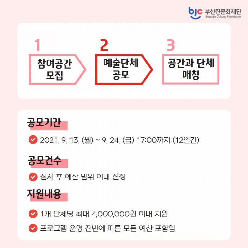 공고 첨부 이미지