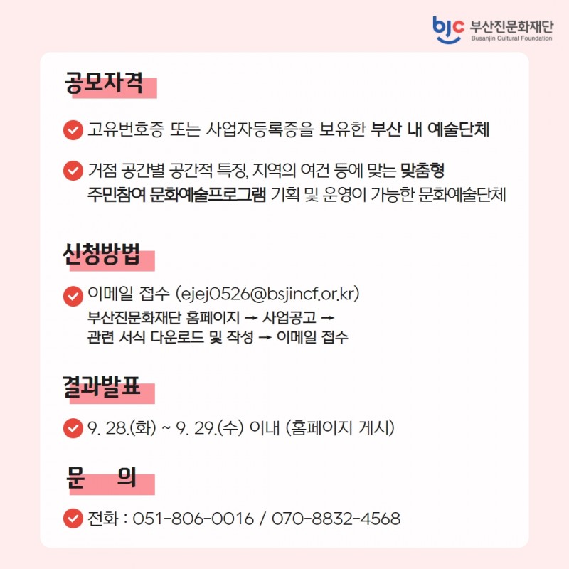 공고 첨부 이미지