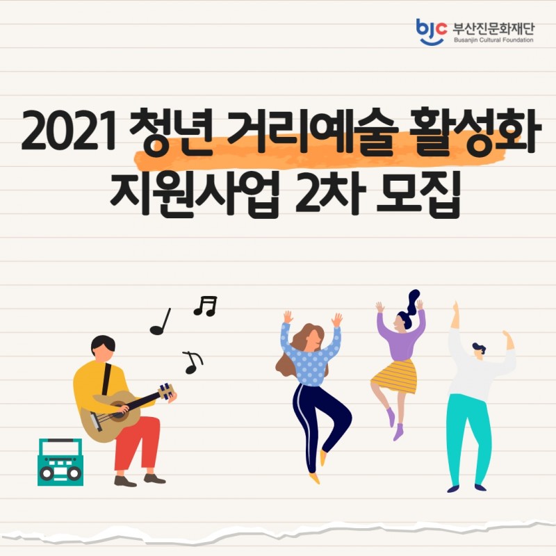 공고 첨부 이미지
