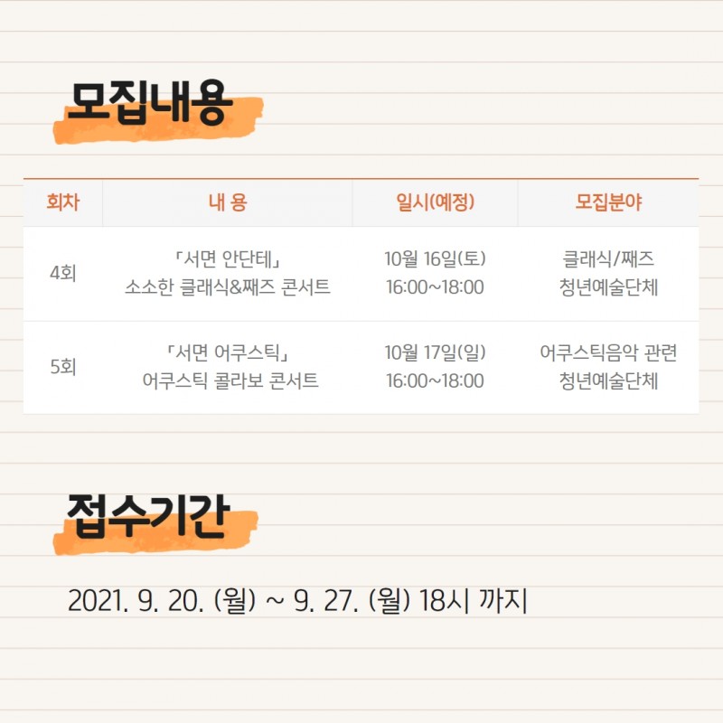 공고 첨부 이미지