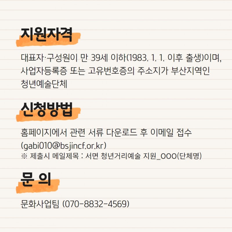 공고 첨부 이미지