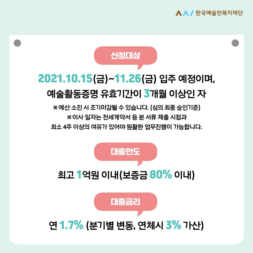 공고 첨부 이미지