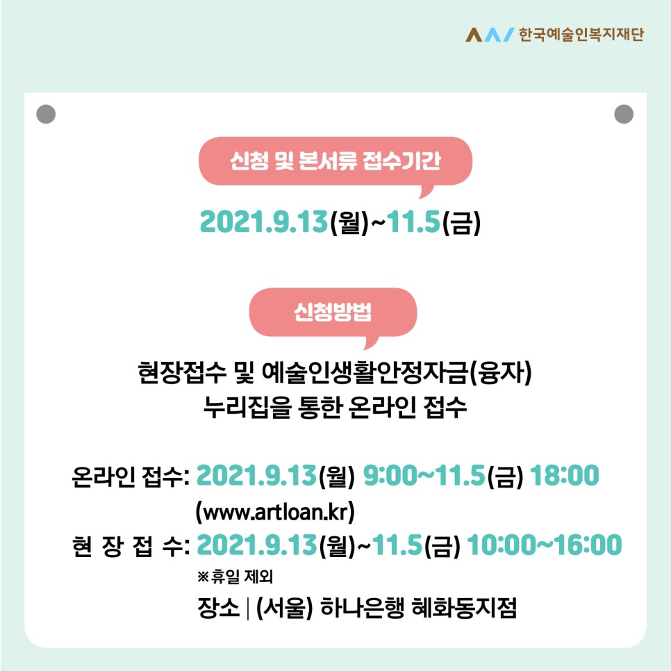 공고 첨부 이미지