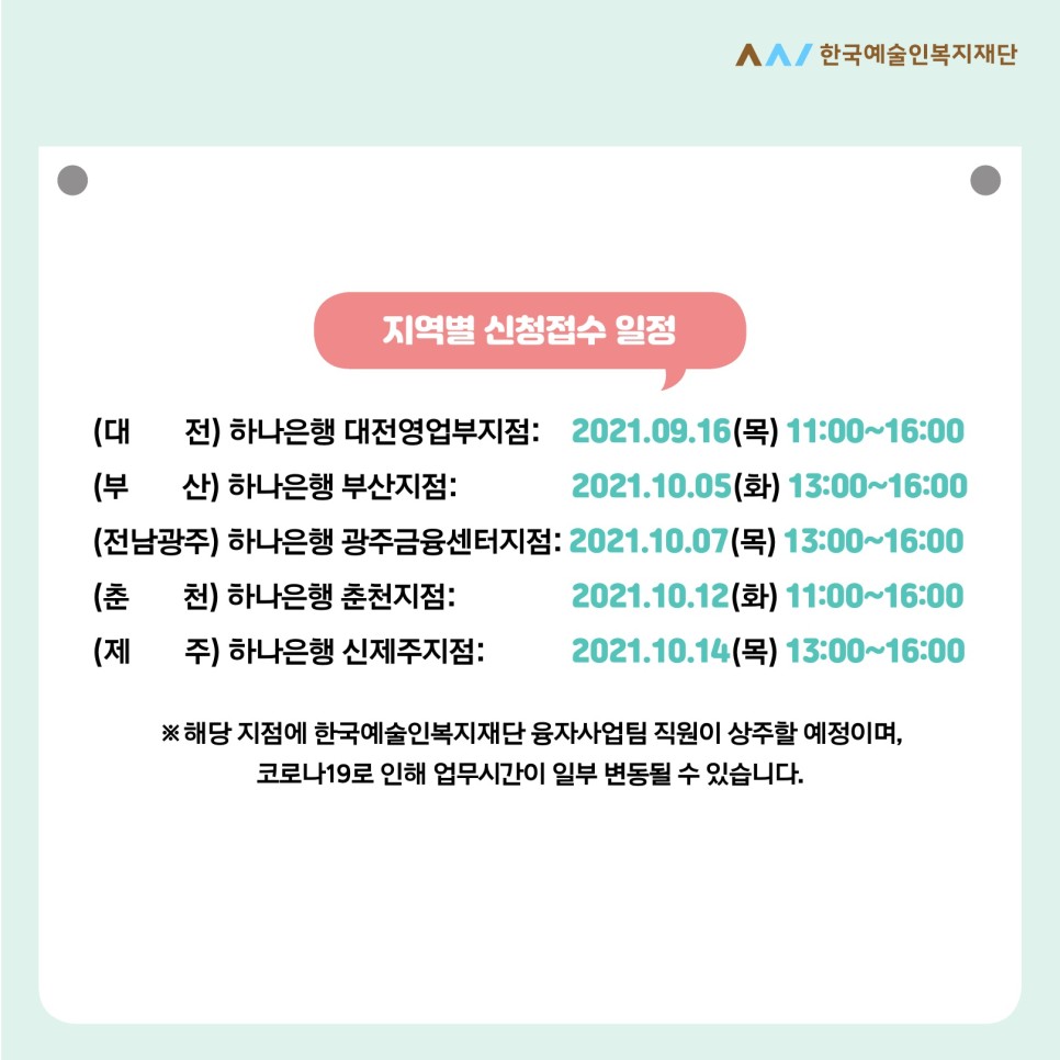 공고 첨부 이미지