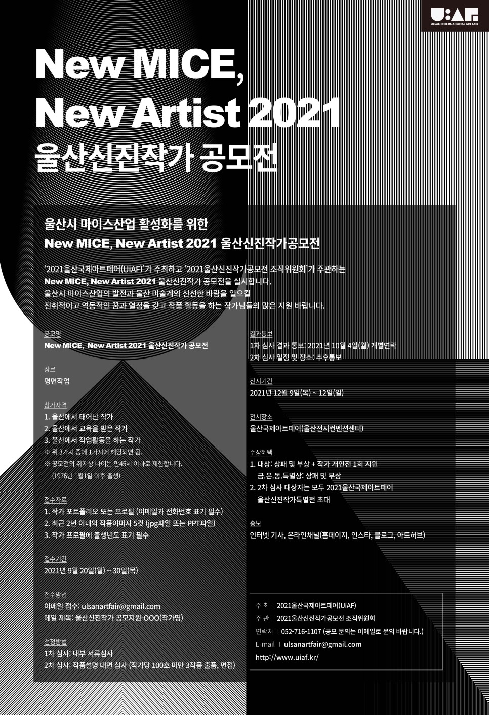 공고 첨부 이미지