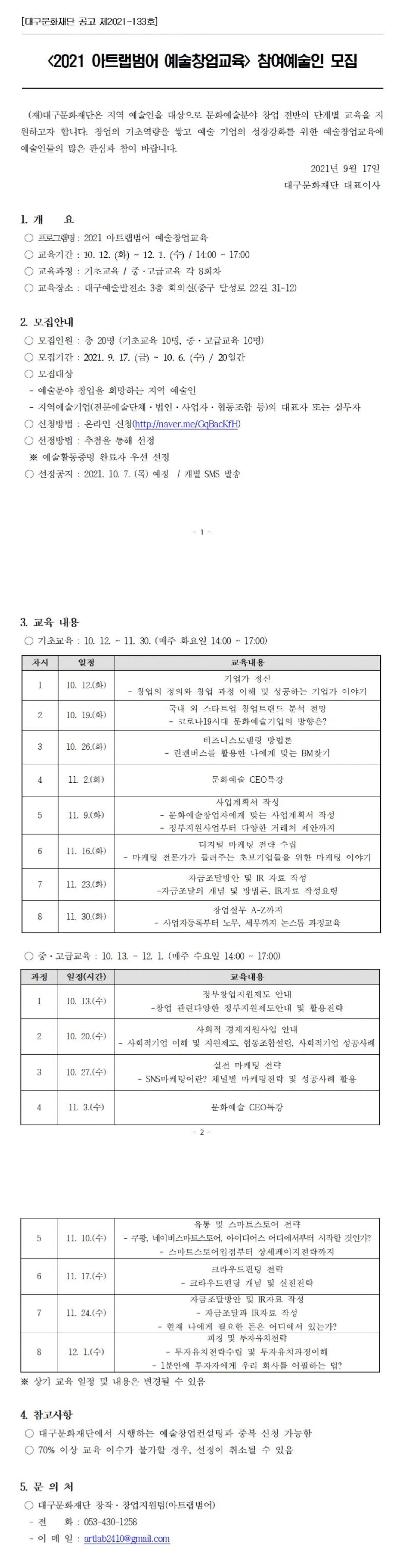 공고 첨부 이미지