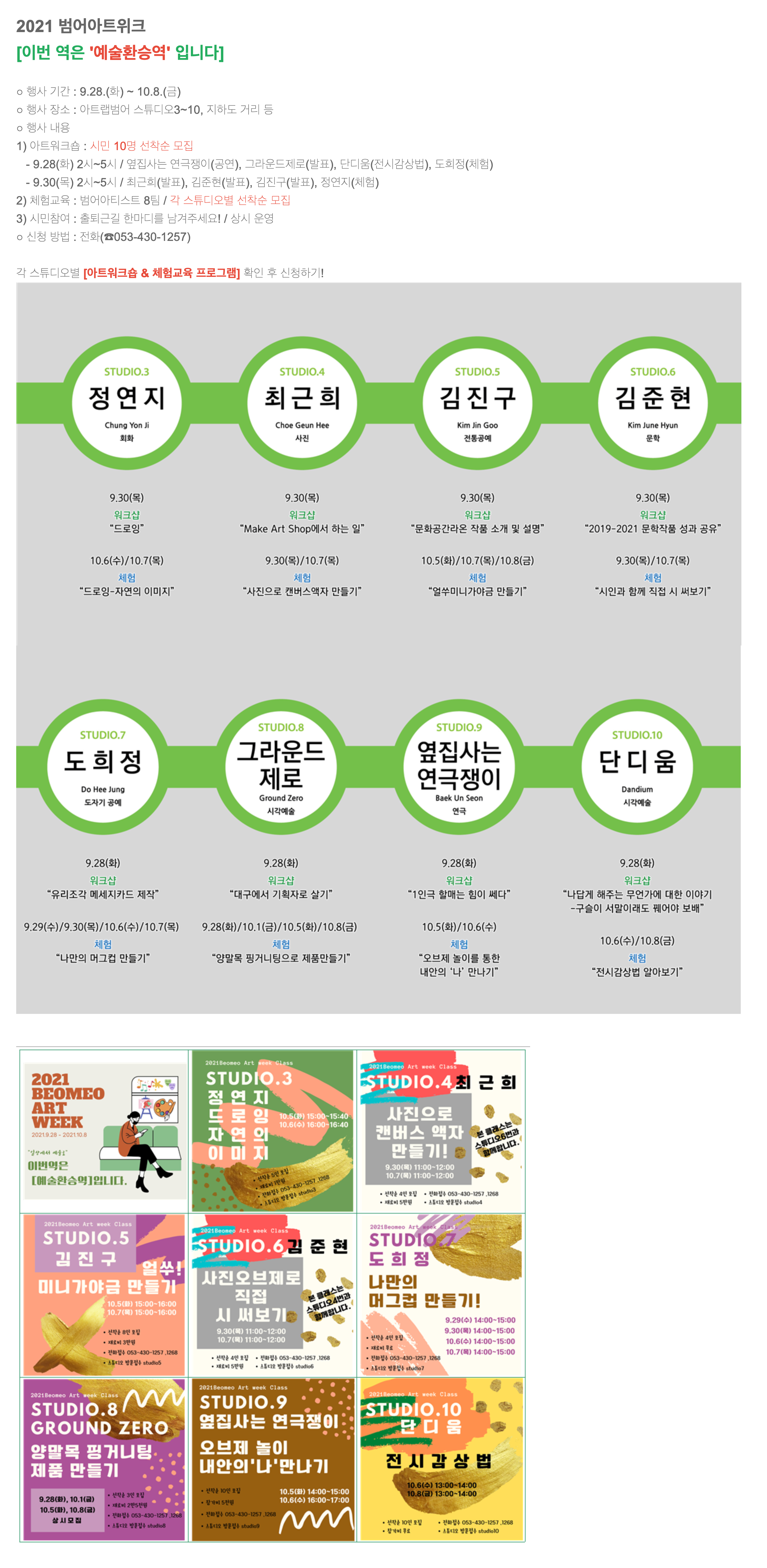공고 첨부 이미지