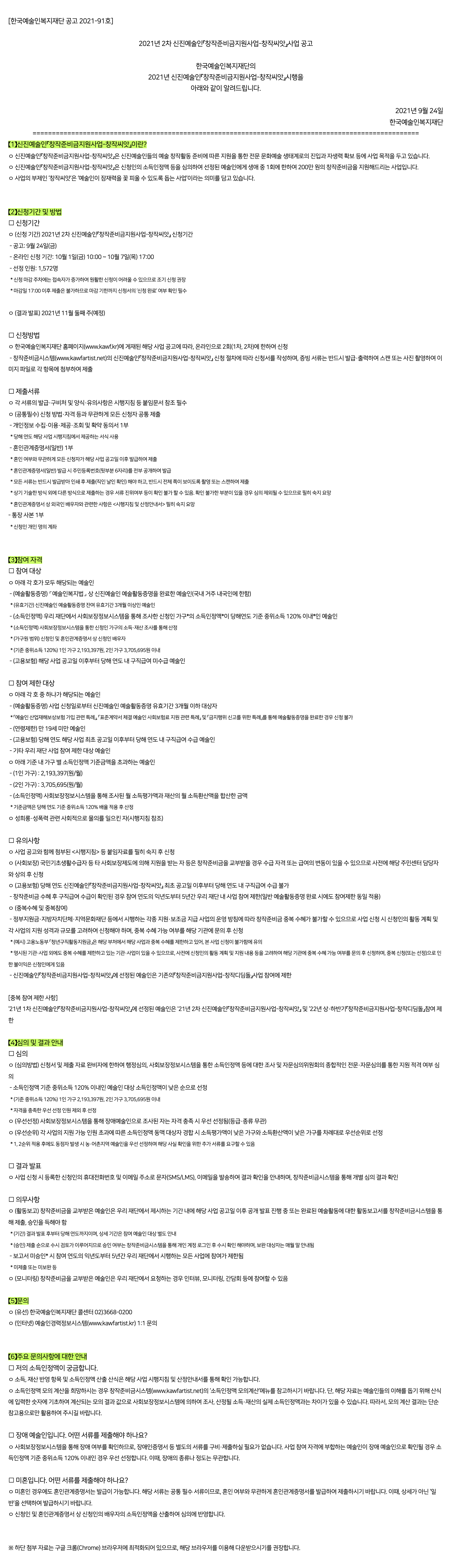 공고 첨부 이미지