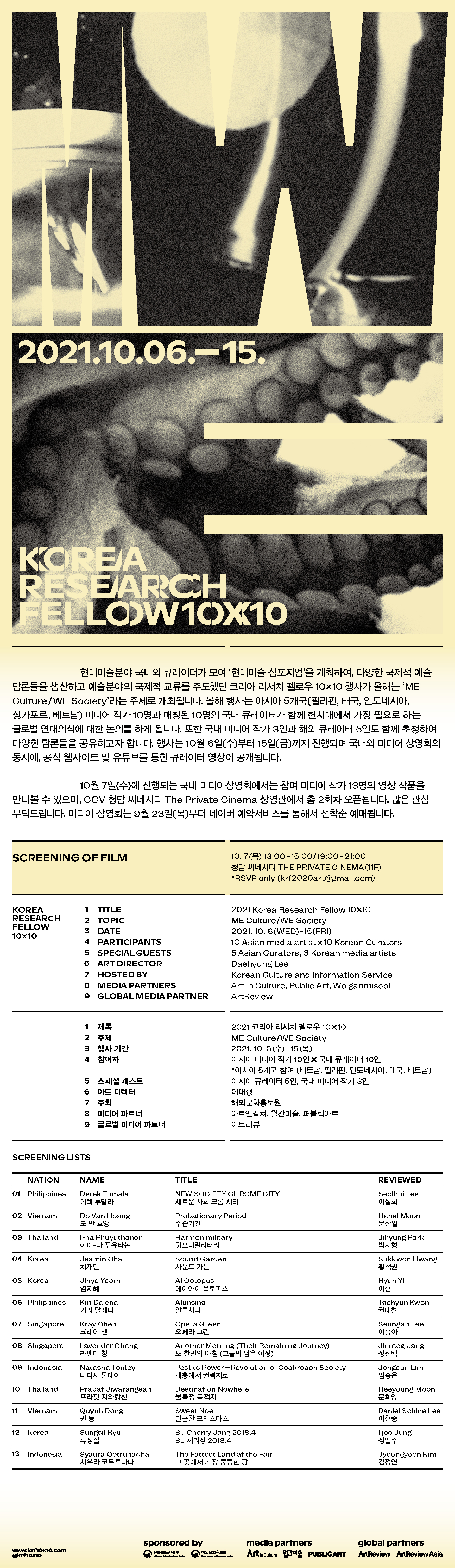공고 첨부 이미지
