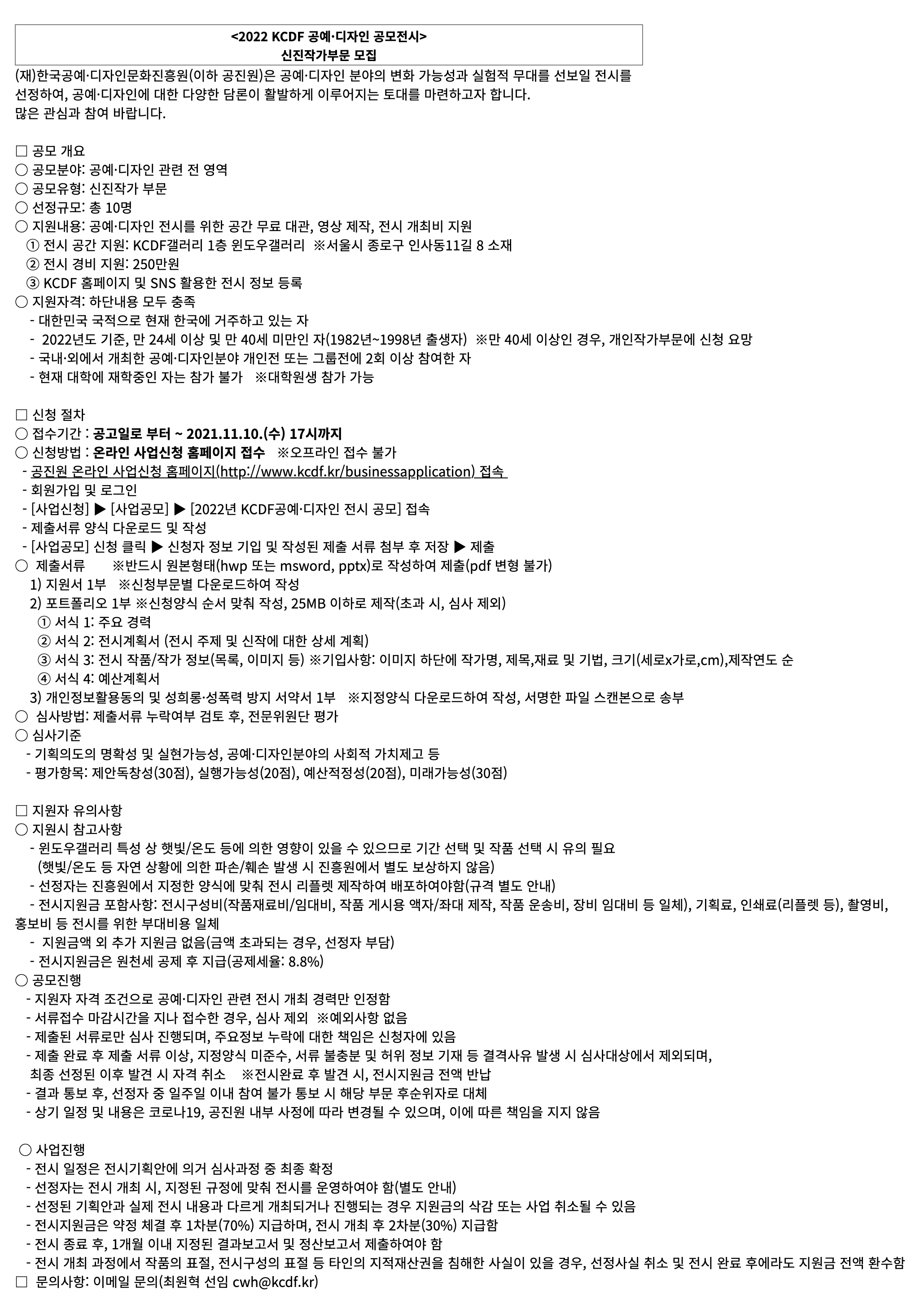 공고 첨부 이미지