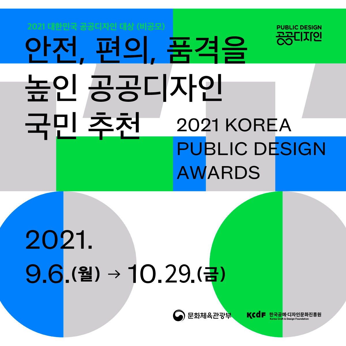 공고 첨부 이미지
