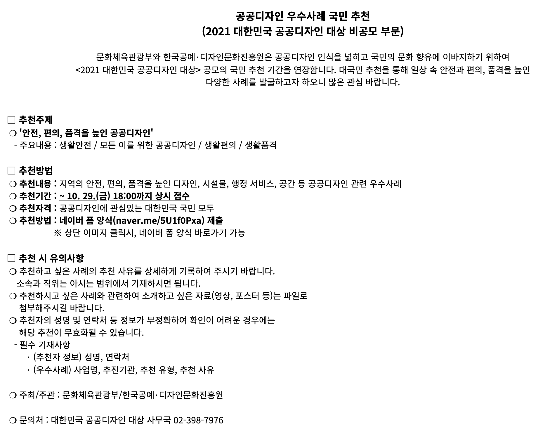 공고 첨부 이미지