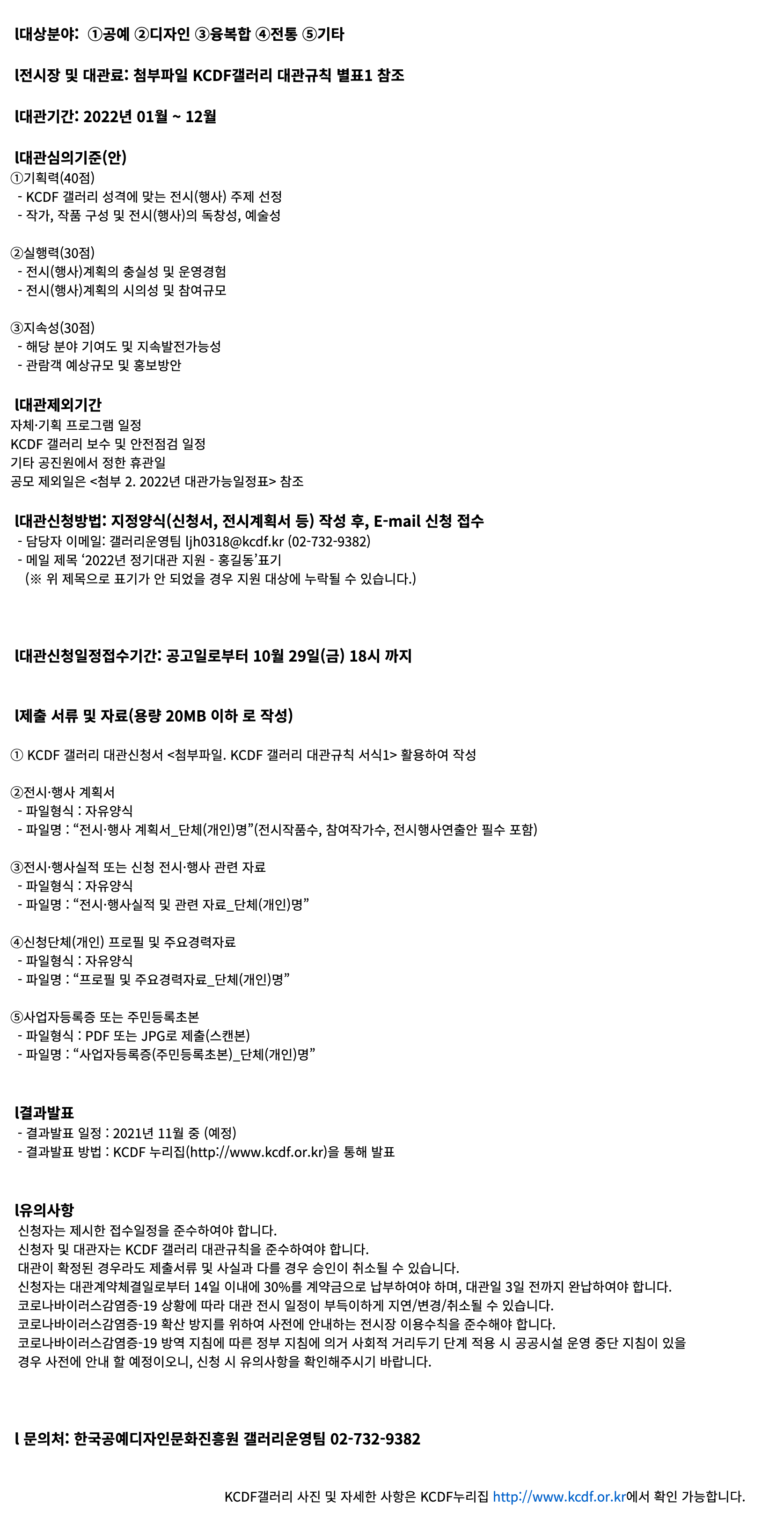 공고 첨부 이미지