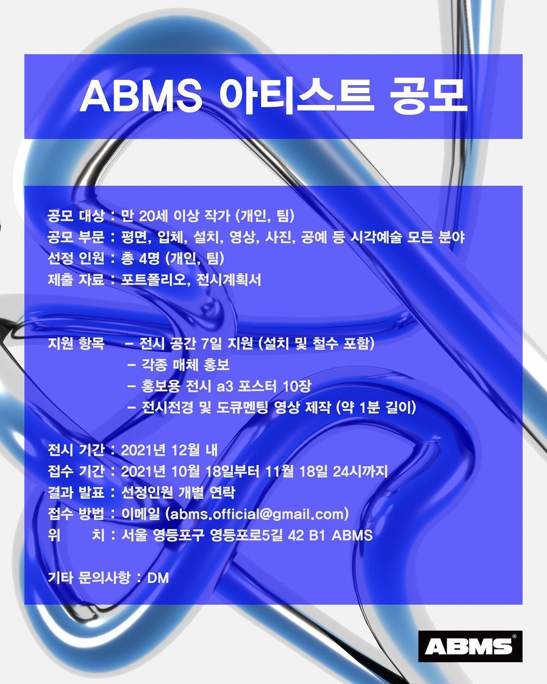 공고 첨부 이미지