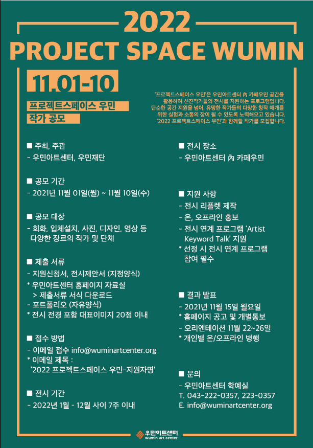 공고 첨부 이미지