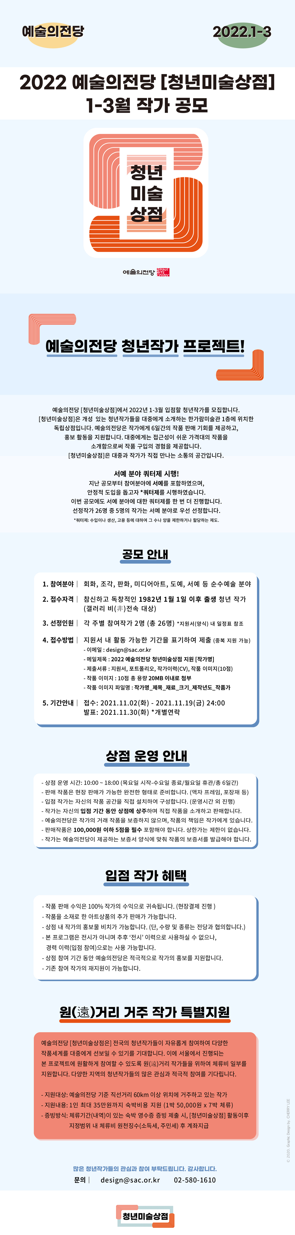 공고 첨부 이미지
