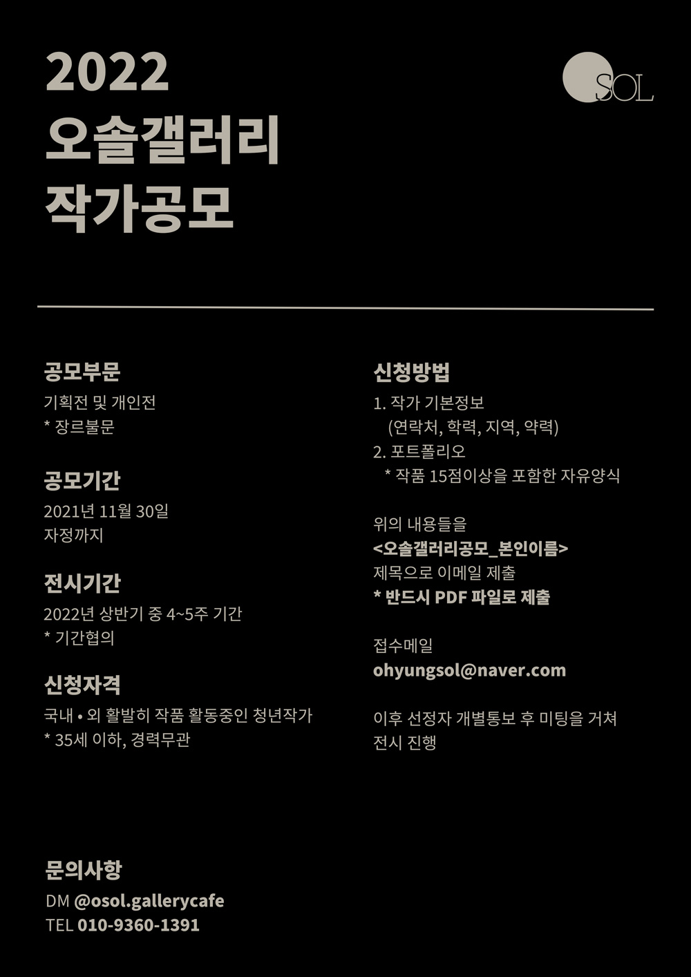 공고 첨부 이미지