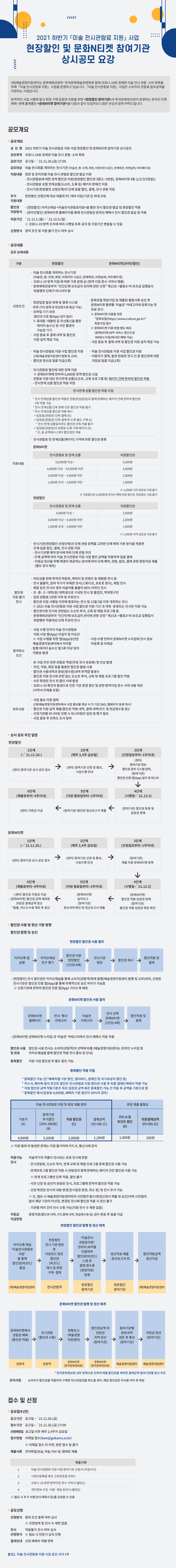 공고 첨부 이미지