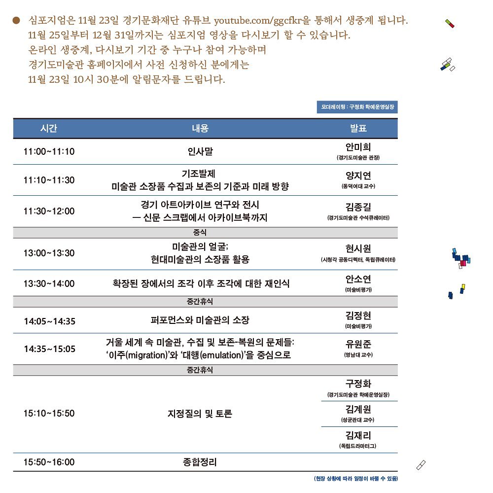 공고 첨부 이미지