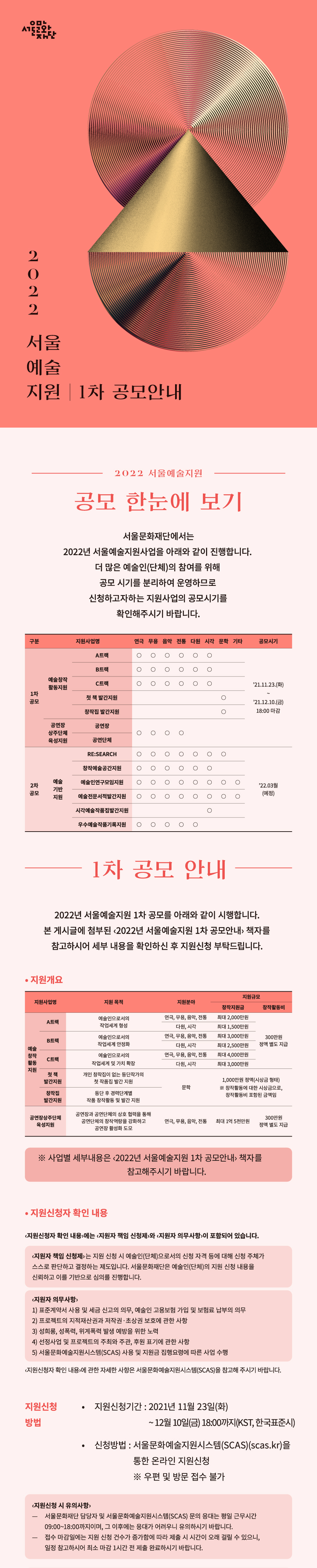 공고 첨부 이미지