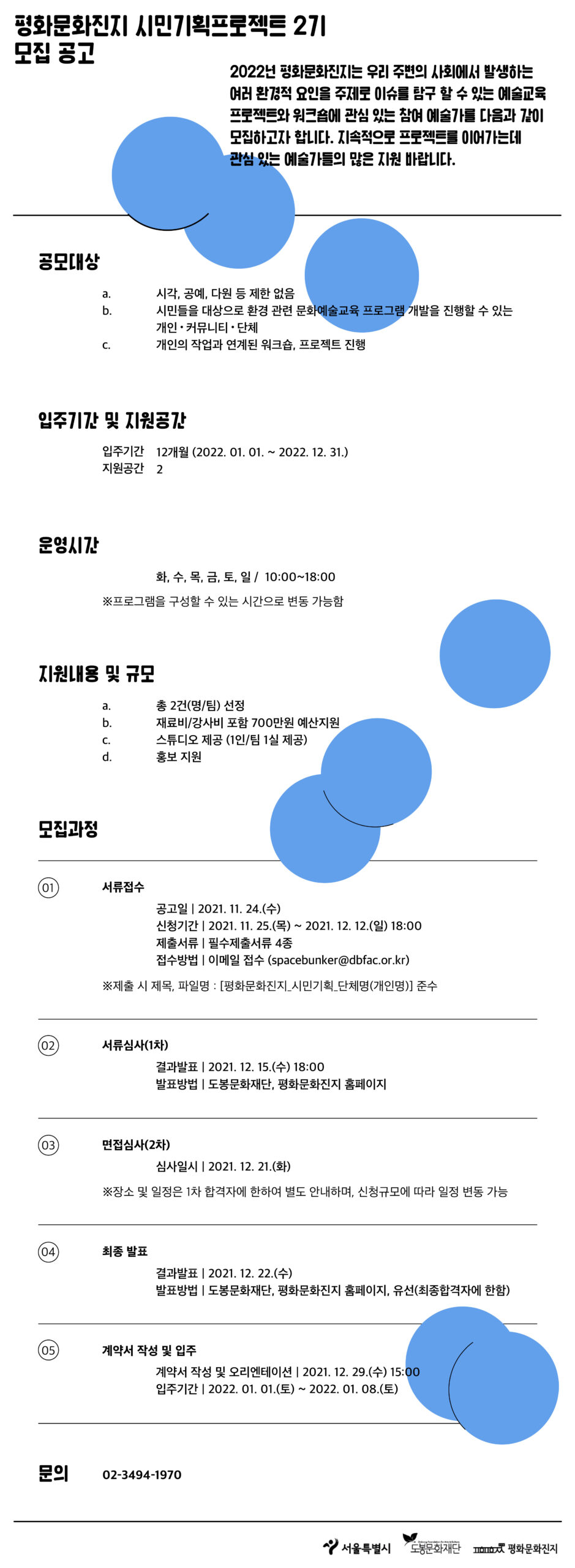 공고 첨부 이미지