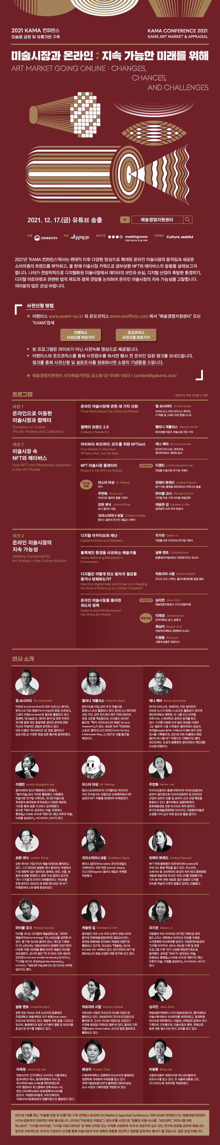 공고 첨부 이미지