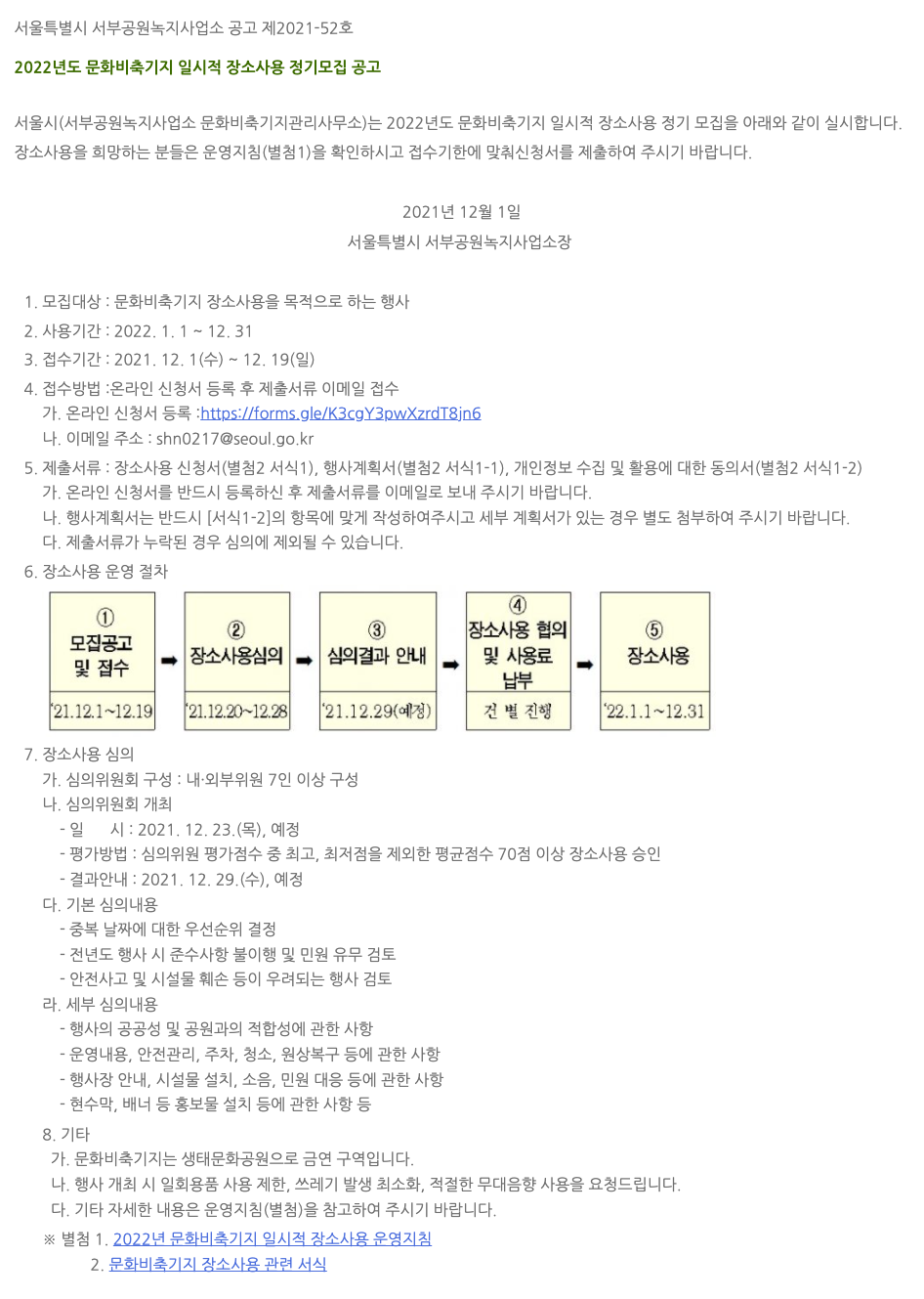공고 첨부 이미지