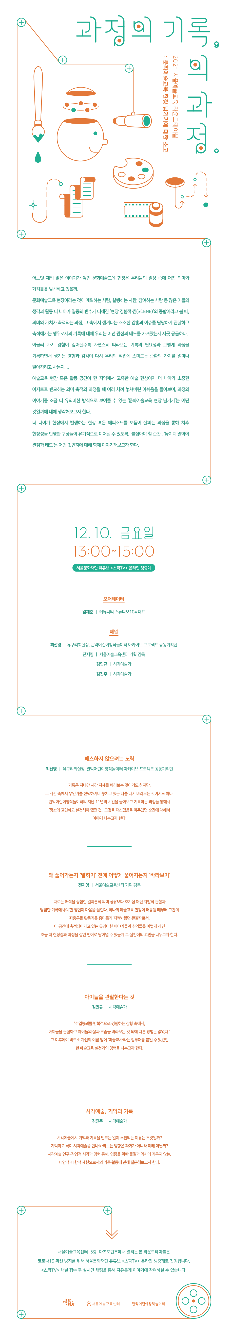 공고 첨부 이미지