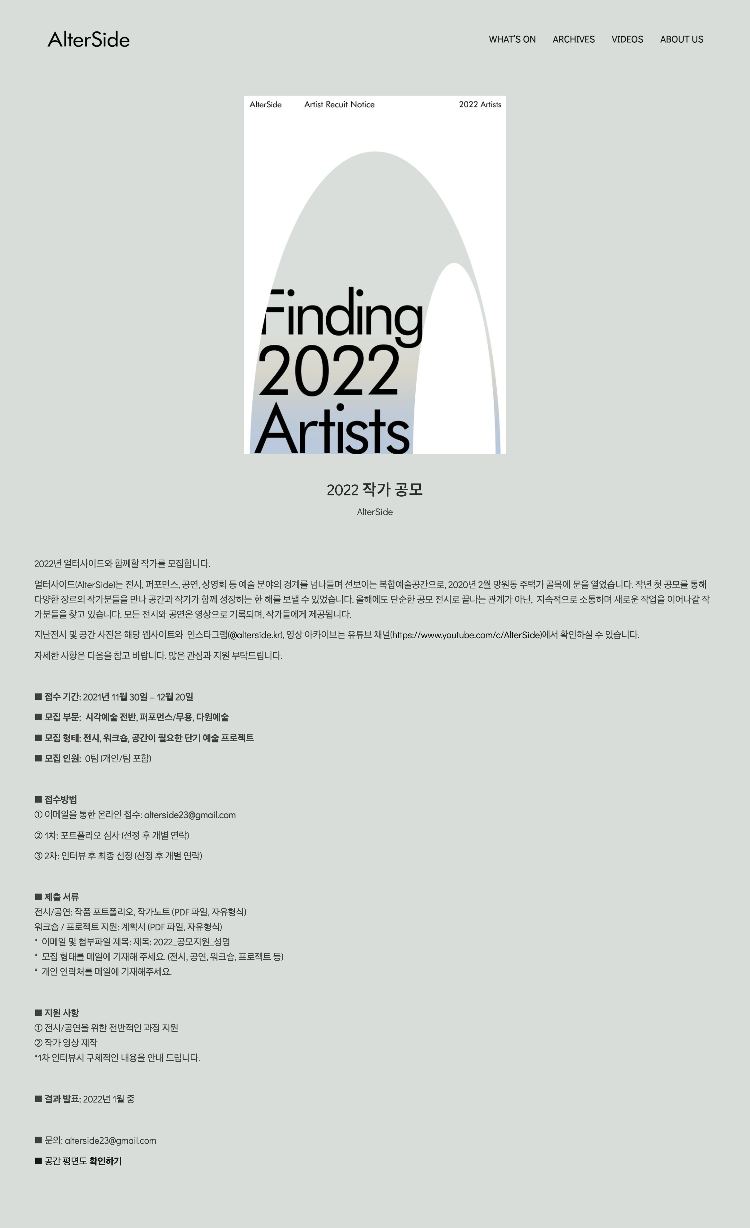 공고 첨부 이미지