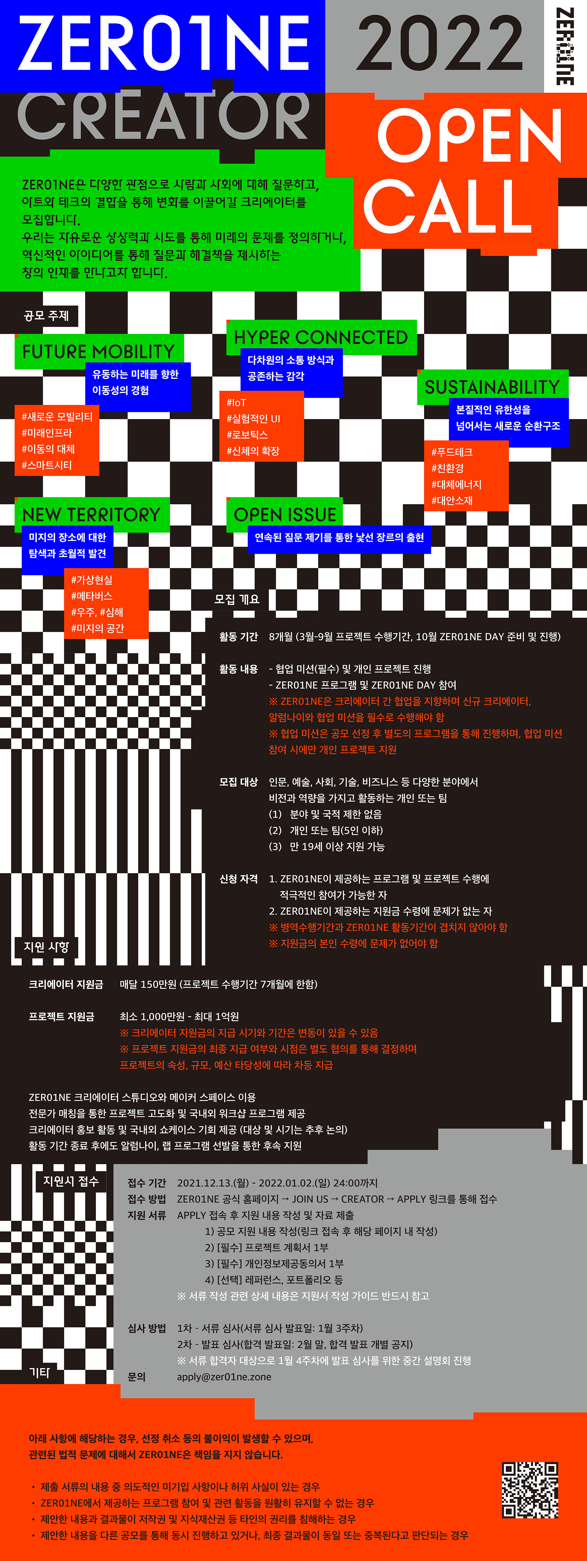 공고 첨부 이미지