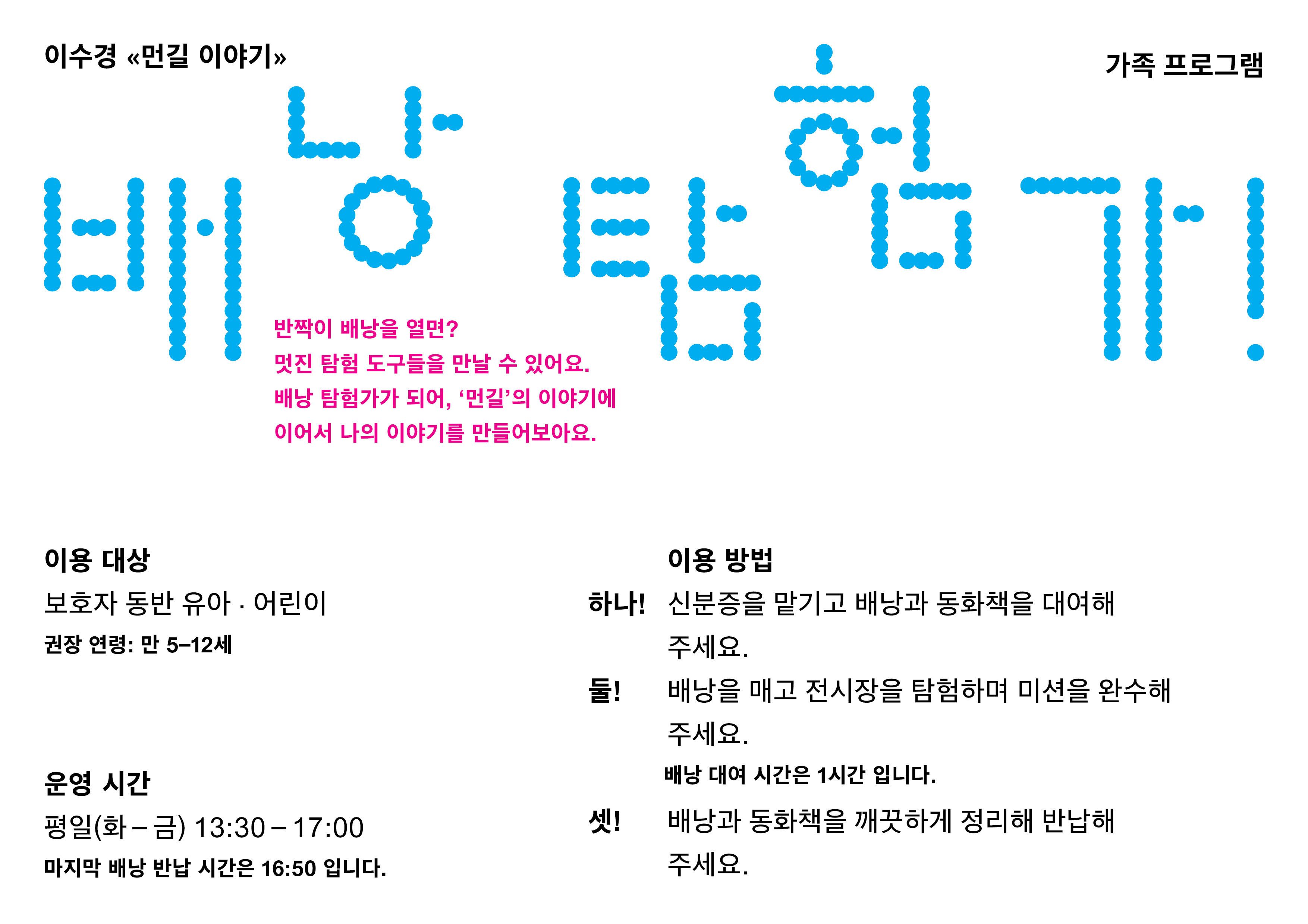 공고 첨부 이미지