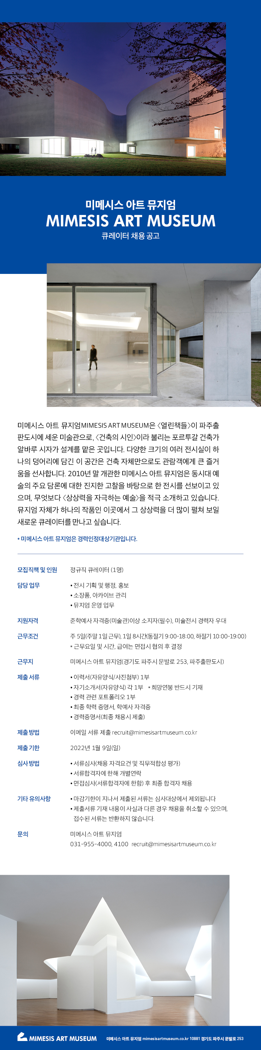 공고 첨부 이미지