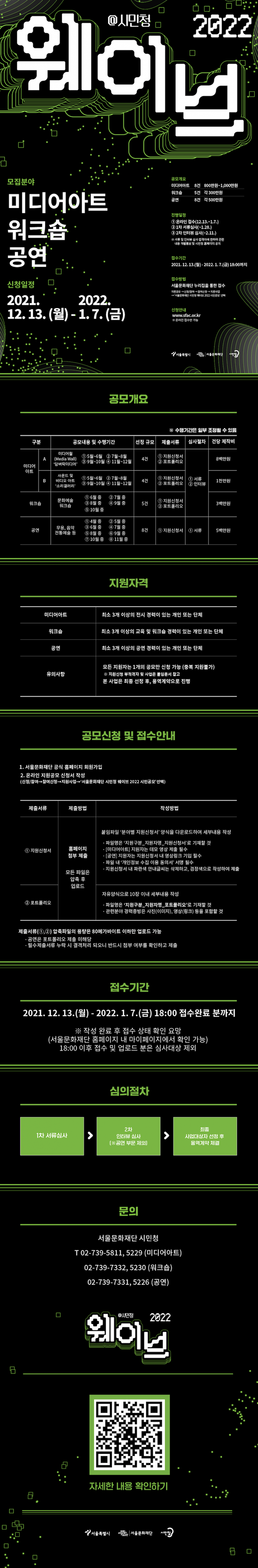 공고 첨부 이미지