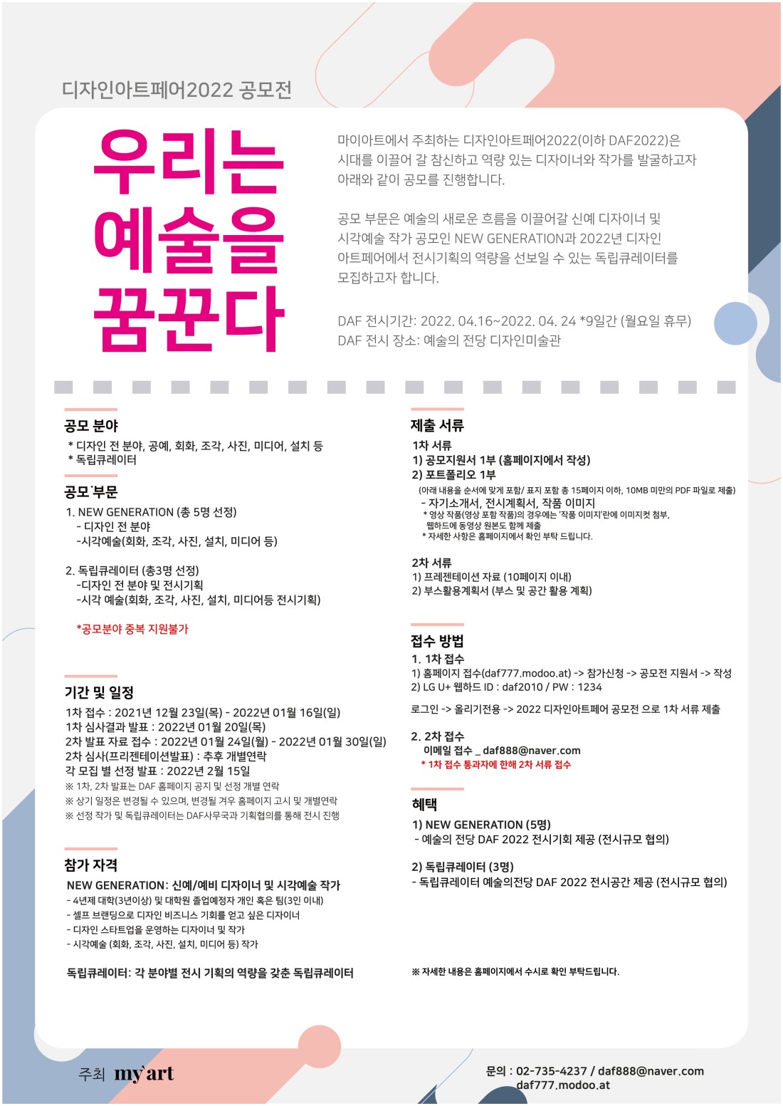 공고 첨부 이미지