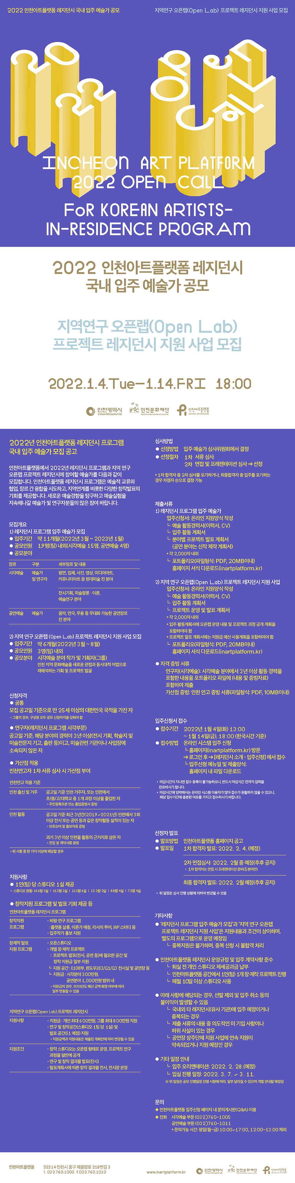 공고 첨부 이미지