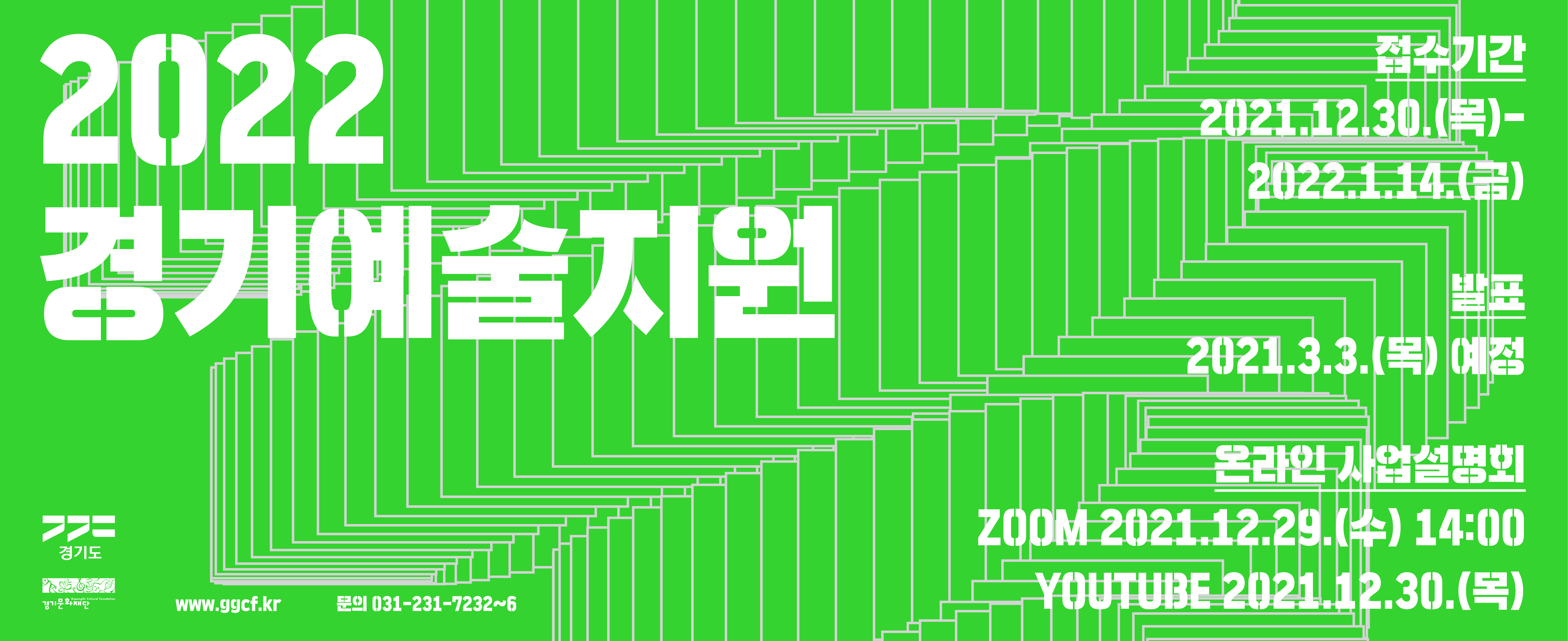 공고 첨부 이미지