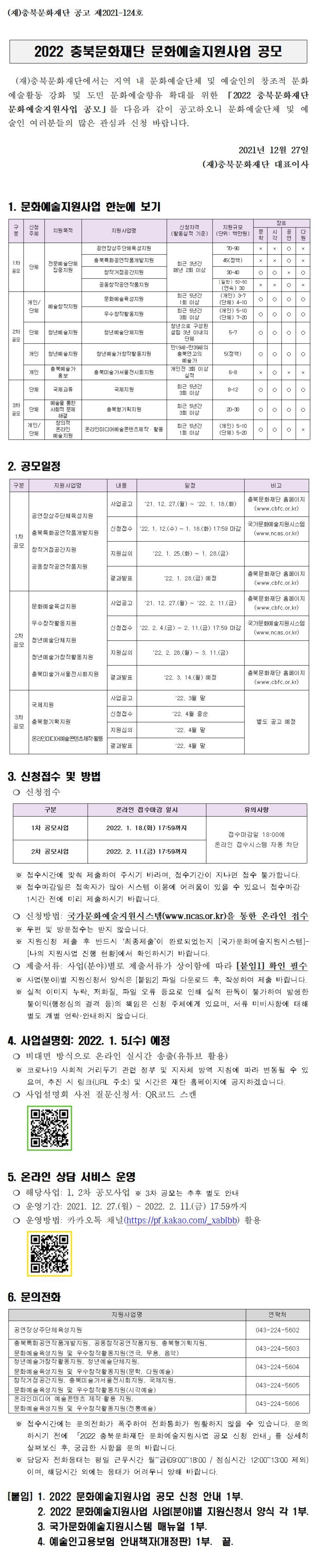 공고 첨부 이미지