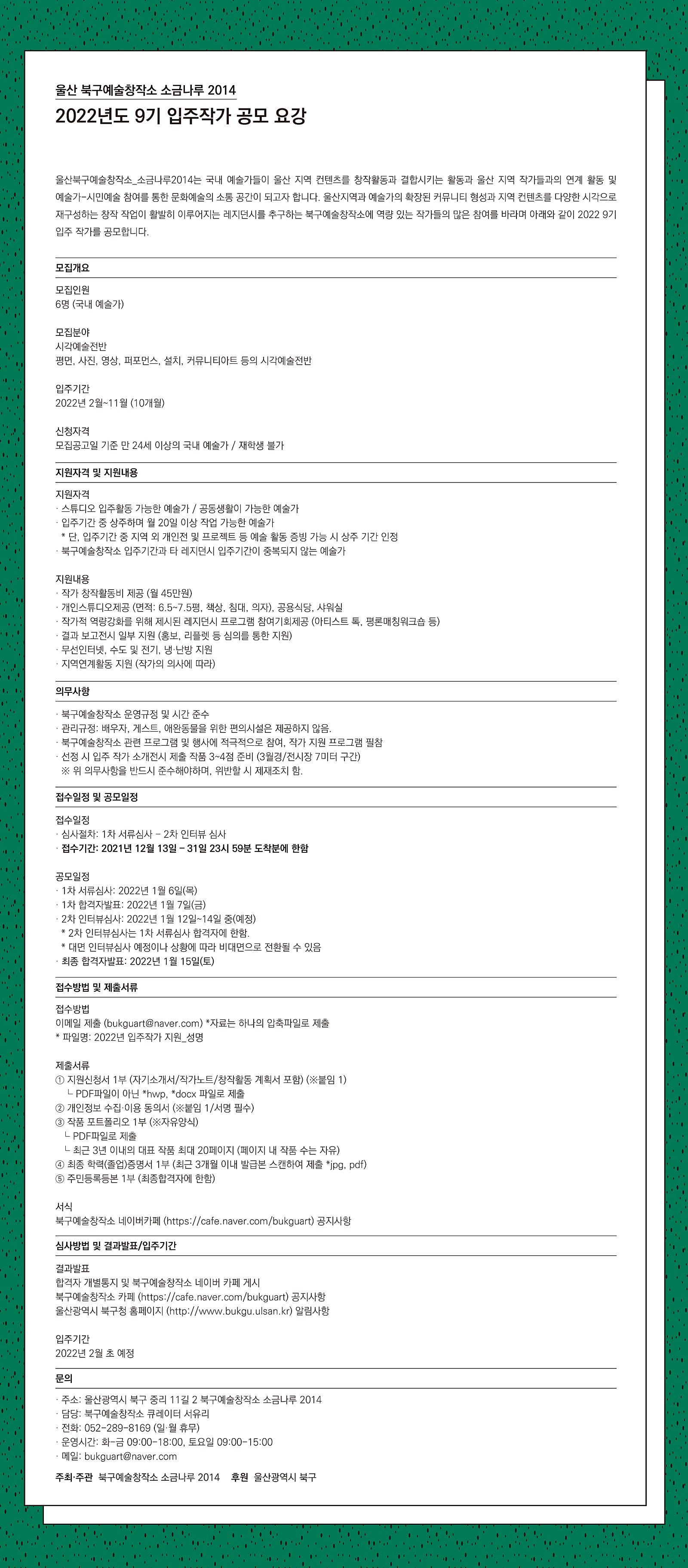 공고 첨부 이미지